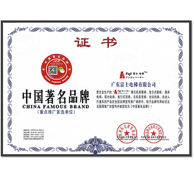中國著名品牌