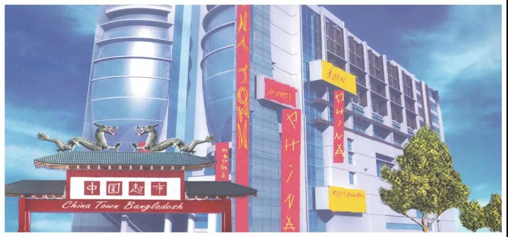 孟加拉-中國超市(7臺）).jpg